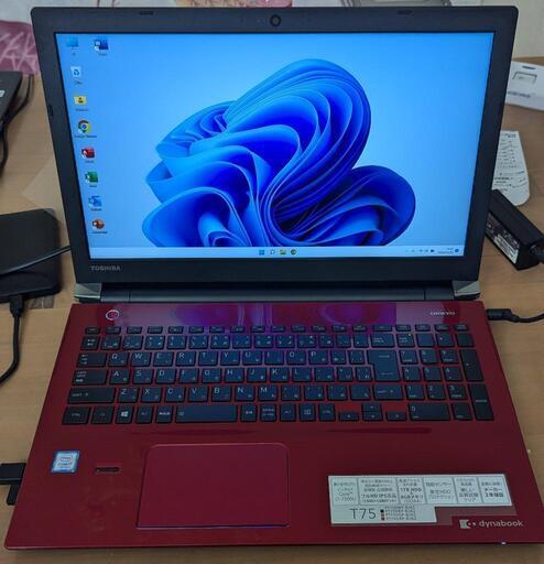 [高性能」1年保証（Windows 11+Office2021年）　TOSHIBA　DYNABOOK T75