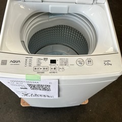 洗濯機　2020 5k アクア
