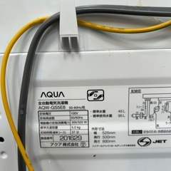 洗濯機　2020 5k アクア