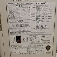 煙突ストーブ 2012年製 サンポット KSH-7010RC L 石油ストーブ 煙突式ストーブ 暖房 木造～18畳 コンクリート～29畳 灯油ストーブ 札幌市 豊平区 西岡