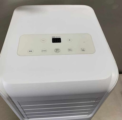 アイリスオーヤマ ポータブルクーラー IPA-2221G 2021年製 引取限定