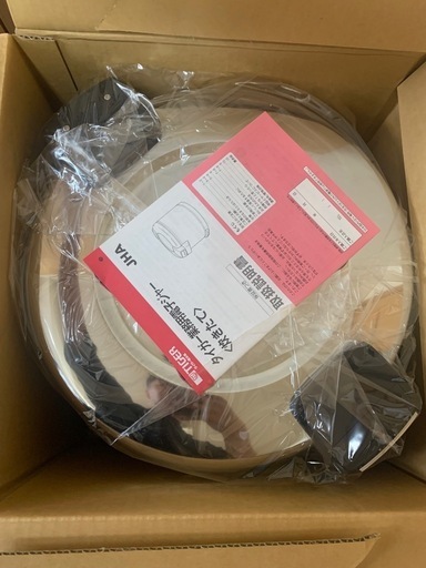 新品未使用品半額以下
