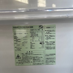 冷蔵庫　2020 168ℓ アクア