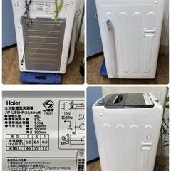 I733 🌈 2023年製の高年式♪ Haier 洗濯機（5.5㎏）23年製 JW-U55HK ⭐ 動作確認済 ⭐ クリーニング済