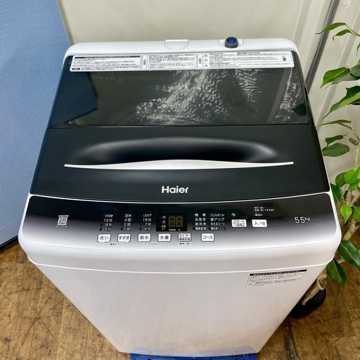 I733  2023年製の高年式♪ Haier 洗濯機（5.5㎏）23年製 JW-U55HK ⭐ 動作確認済 ⭐ クリーニング済