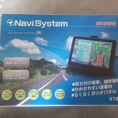 広島県のポータブルナビの中古が安い！激安で譲ります・無料であげます｜ジモティー