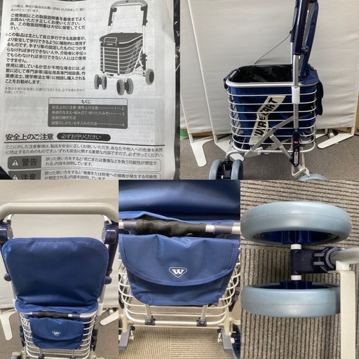未使用・自宅保管品‼️  買い物カート ユーバ産業 シルバーカー 歩行補助車 買物カゴ・椅子にも。