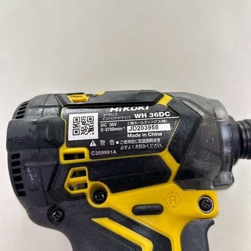 インパクトドライバー  ハイコーキ  美品 36v