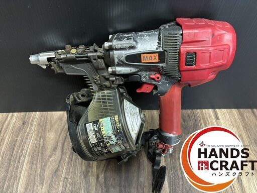 【中古】MAX HN-90N3 高圧釘打ち機  高圧