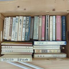 名著復刻全集 セット