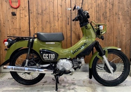 ホンダ★クロスカブ110