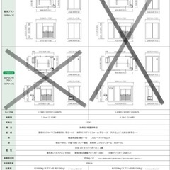 三協フロンテア製 ユニットハウス CT-32DX 2.17坪 コンテナ プレハブ 