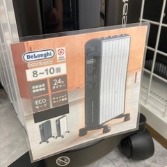 🔥グッドデザイン賞受賞🔥2020年製🔥DeLonghi デロンギ🔥マルチダイナミックヒーター オイルヒーター🔥MDH12🔥3777