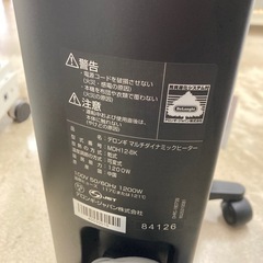 🔥グッドデザイン賞受賞🔥2020年製🔥DeLonghi デロンギ🔥マルチダイナミックヒーター オイルヒーター🔥MDH12🔥3777