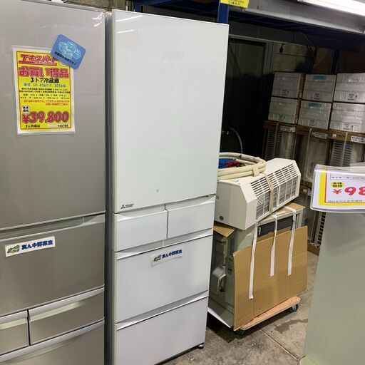 5D冷蔵庫 451L 三菱 2022年 MR-MB45H-W 中古商品 店頭決済