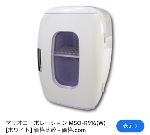 ポータブル保冷・保温庫