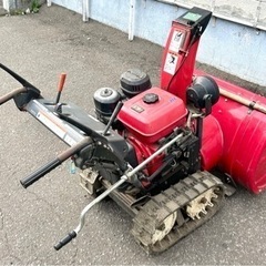 札幌市内配送可 動作品 HONDA ホンダ スノーラ 除雪機 8馬力 HS870 HST ① 札幌市内配送可 動作品 HONDA ホンダ スノーラ 除雪機 8馬力 HS870 HST