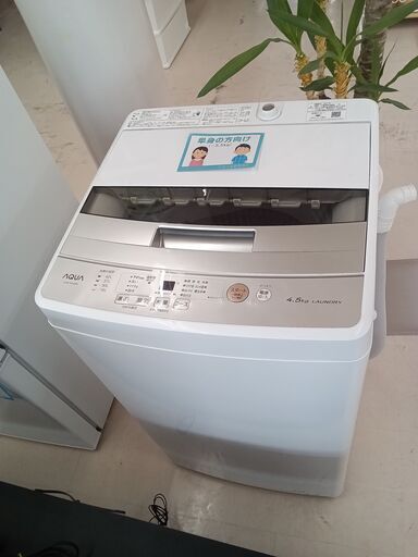 ★ジモティ割あり★ AQUA 洗濯機 AQW-S45J 4.5kg 21年製 動作確認／クリーニング済み TC5436