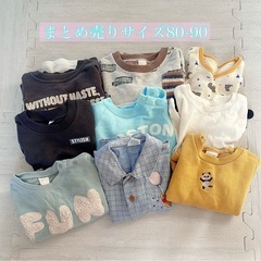 子供服まとめ売りの中古が安い！激安で譲ります・無料であげます 