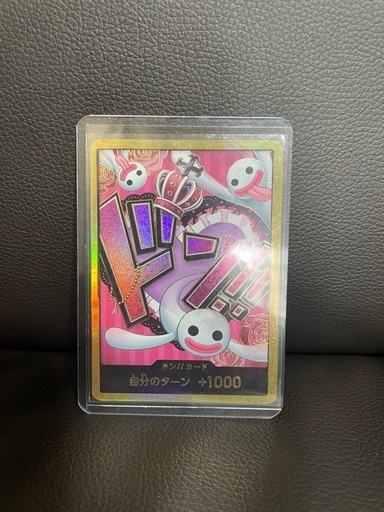 ワンピースカード