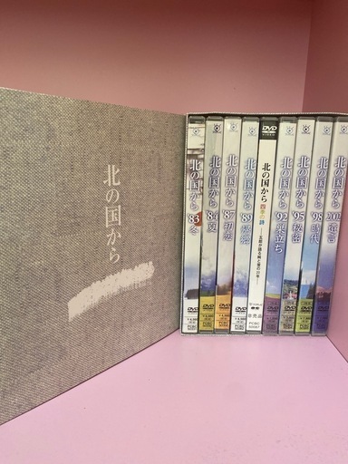 北の国から　DVD