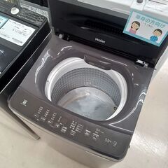 ★ジモティ割あり★ Haier 洗濯機 JW-U55LK 5.5kg 24年製 動作確認／クリーニング済み TC5439