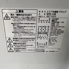 J1503 ニトリ 冷凍庫 2020年 106L
