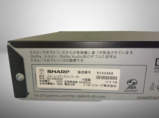 シャープブルーレイレコーダー,BD-NW500 （シャープブルーレイ