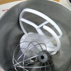 1016-361 卓上ミキサー キッチンエイド　ミキサー　KSM5