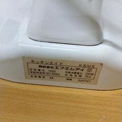 1016-361 卓上ミキサー キッチンエイド　ミキサー　KSM5