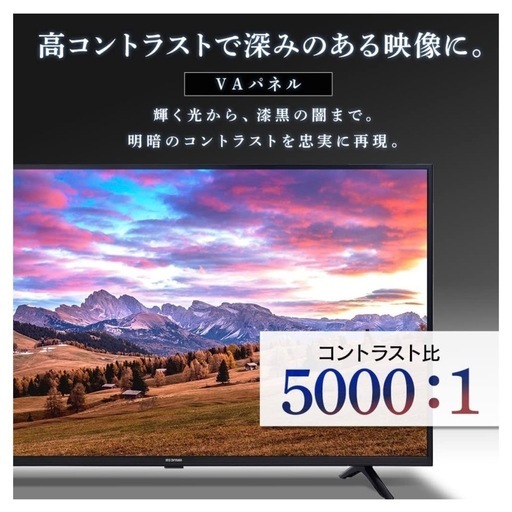 フルハイビジョン液晶テレビ