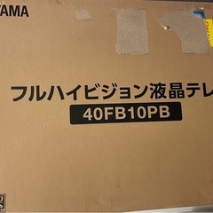  新品フルハイビジョン液晶テレビ