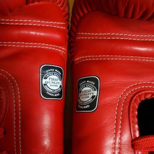 ツインズパンチンググローブTBGL-1F-RD ワインレッド本革新品未使用L