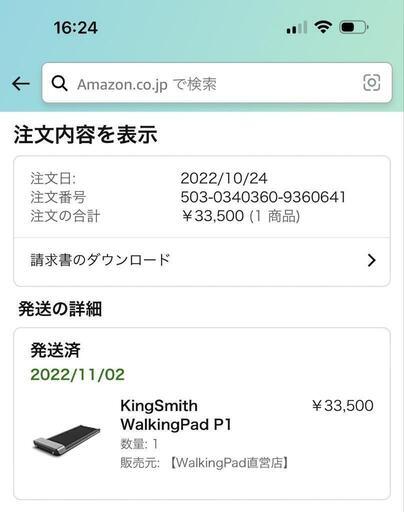 ✨️ε≡≡ﾍ( ´Д`)ﾉ✨️美品✨️ルームランナー