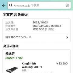 ✨️ε≡≡ﾍ( ´Д`)ﾉ✨️美品✨️ルームランナー