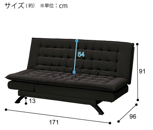 ソファー ベッド レザー