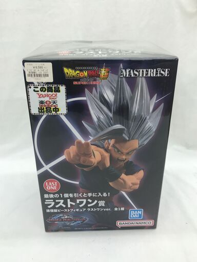 ドラゴンボール　フィギュア　1番くじ　ラストワン賞　孫悟飯　ビースト　未開封品