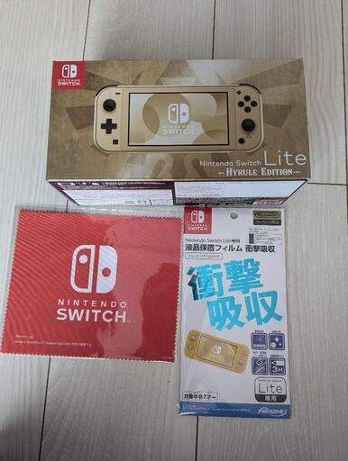 【新品・未開封】Nintendo Switch Lite ハイラルエディション+フィルム+クロス付き
