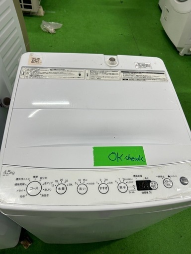 ご来店時、ガン×2お値引き‼️Haier(ハイアール) 2023年製 4.5kg 洗濯機