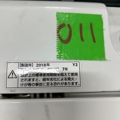 ご来店時、ガン×2お値引き‼️HERB Relax(ハーブリラックス) 2018年製 6,0kg 洗濯機🎉