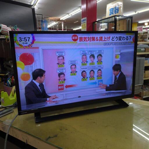 J336 ★TOSHIBA★32インチ地デジTV★32S22★2019年製
