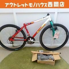 中古】月寒中央駅のマウンテンバイクを格安/激安/無料であげます・譲ります｜ジモティー