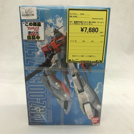 プラモデル　量産型可変モビルスーツ　MSZ-006A1　ゼータプラス　1/100スケール　マスターグレードモデル
