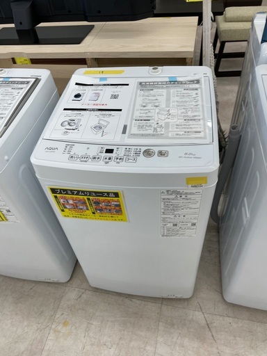 AQUA 6.0kg洗濯機 2024年製 AQW-KS6P