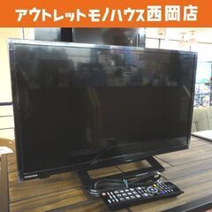液晶テレビ 24型 東芝 レグザ 24S24 ダブルチューナー 2021年製 24インチ TOSHIBA REGZA TV 西岡店