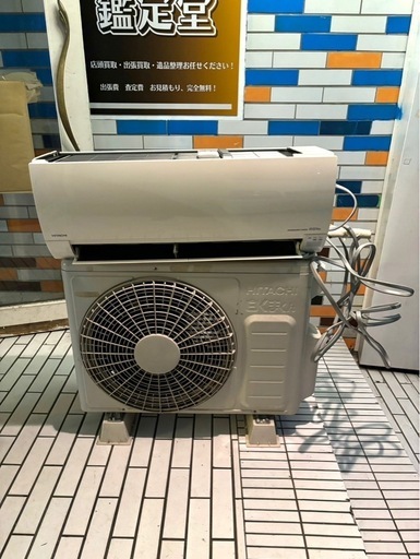 2018年製 日立ルームエアコン RAS-HM28G(W) 白くまくん リモコン付き エアコン 本体 室外機 HITACHI