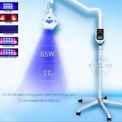 新品）65W ホワイトニングマシーン 業務用 機械 ホワイトニング