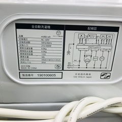 ⭐️激安⭐️SUNRIZE 洗濯機　6.0kg 2019年製