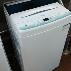 赤字セール！3か月間保証☆配達有り！15000円(税別）ハイアール 4.5㎏ 全