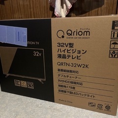 山善　32型Wチューナーテレビ　ほぼ未使用